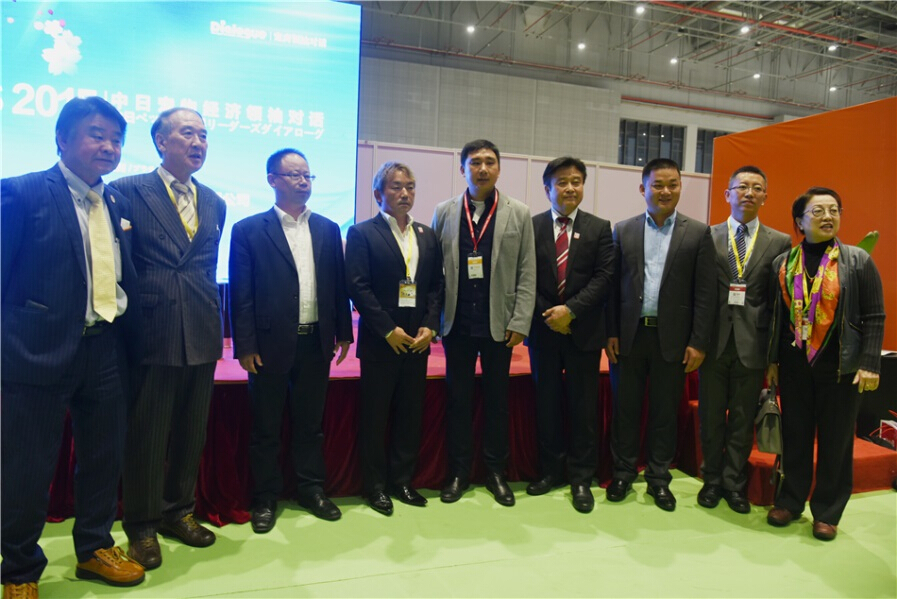 會后嘉賓合影留念